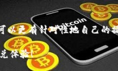 xiaoyan/xiaoyan  要了解TP钱包
