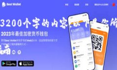 由于篇幅限制，我无法一